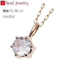 ・遺骨ペンダント クリスタ K10ローズゴールド  Soul Jewelry