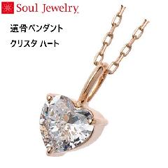 E⍜y_g NX^ n[g K10[YS[h  Soul Jewelry
