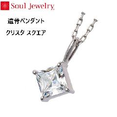 E⍜y_g NX^ XNGA K10zCgS[h  Soul Jewelry