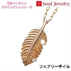 E⍜y_g tFA[eC K10[YS[h  Soul Jewelry