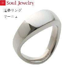 E⍜O [j Vo[925 \EWG[ Soul Jewelry