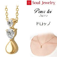 E⍜y_g Pour toiivgjhbv  K10CG[S[h Soul Jewelry