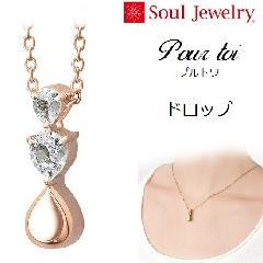 E⍜y_g Pour toiivgjhbv  K10[YS[h Soul Jewelry