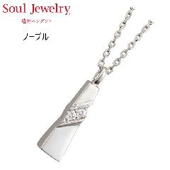 E⍜y_g m[u v`i900  Soul Jewelry