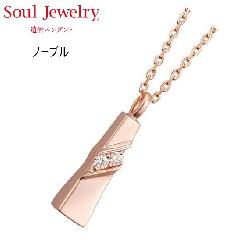 E⍜y_g m[u [YS[hK10  Soul Jewelry