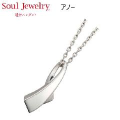 E⍜y_g Am[ v`i900  Soul Jewelry