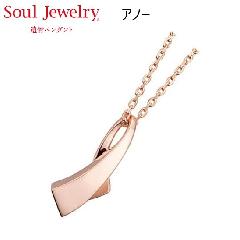 E⍜y_g Am[ [YS[hK10  Soul Jewelry