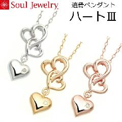 E⍜y_g n[gV zCgS[h K10  Soul Jewelry