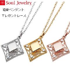 E⍜y_g GKg[X zCgS[hK10  Soul Jewelry