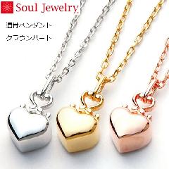 E⍜y_g NEn[g Vo[925  Soul Jewelry