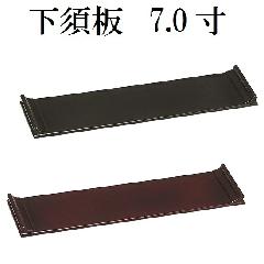 { 7.0@i^Ej