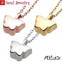 E⍜y_g ps Vo[925  Soul Jewelry