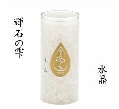 ・輝石の雫　水晶(230ｇ)