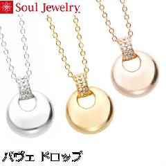 ・遺骨ペンダント パヴェ ドロップ プラチナ900  Soul Jewelry
