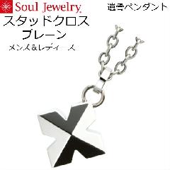 E⍜y_g X^bhNX v[ XeX316k Y^fB[X \EWG[ Soul Jewelry