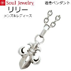 E⍜y_g [ v[ XeX316k Y^fB[X \EWG[ Soul Jewelry