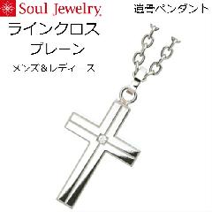 E⍜y_g CNX v[ XeX316k Y^fB[X \EWG[ Soul Jewelry