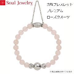 ⍜uXbg OuXbg v~A [YNI[c SoulJewelry