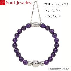 ⍜uXbg OuXbg v~A AWXg SoulJewelry