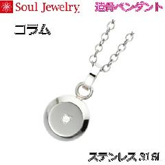 E⍜y_g Riv[jXeX316k Y^fB[X  Soul Jewelry