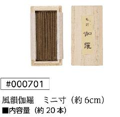 C ~j(˔) 20{@ŷ݂艑z