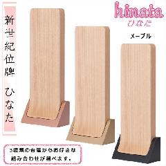 VIʔv ЂȂ 4.5 [v@iubNEsNES[hj