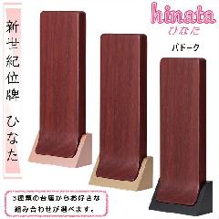 VIʔv ЂȂ 4.5 ph[N@iubNEsNES[hj