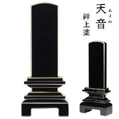 _ʔv V 4.5 Jh