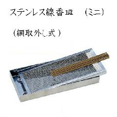 �X�e�����X�����M �Ԏ��O�����i�~�j�j