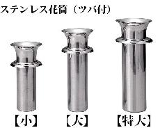 �X�e�����X�� �c�o�t �ԗ��i����j