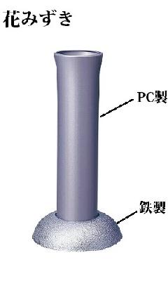 �ԗ��y�Ԃ݂����z