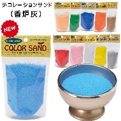 �f�R���[�V�����T���h�@���F�D ��150��