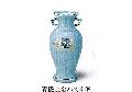 △花瓶・サギ型花立　青磁上金ハスサギ　8.0寸×1対(2ヶ)