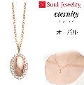 ڥ ˥ƥ Х K10  Soul Jewelry