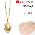ڥ ˥ƥ Х K10  Soul Jewelry