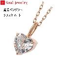 ڥ ꥹ ϡ K10  Soul Jewelry