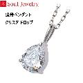 ڥ ꥹ ɥå K10ۥ磻ȥ  Soul Jewelry