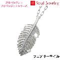 ・遺骨ペンダント フェアリーテイル K10ホワイトゴールド  Soul Jewelry