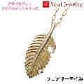 ڥ ե꡼ƥ K10  Soul Jewelry