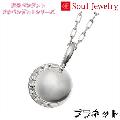 ・遺骨ペンダント プラネット K10ホワイトゴールド  Soul Jewelry