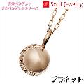 ڥ ץͥå K10  Soul Jewelry