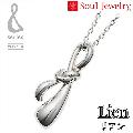 ・遺骨ペンダント リアン プラチナ900  Soul Jewelry