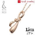 ・遺骨ペンダント リアン K10ローズゴールド  Soul Jewelry
