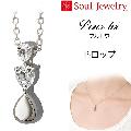 ڥ Pour toiʥץȥ˥ɥå  K10ۥ磻ȥ Soul Jewelry