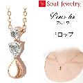 ڥ Pour toiʥץȥ˥ɥå  K10 Soul Jewelry
