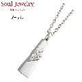 ・遺骨ペンダント ノーブル プラチナ900  Soul Jewelry