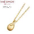 ・遺骨ペンダント ウフ・ミニョン イエローゴールドK10  Soul Jewelry