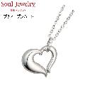 ・遺骨ペンダント プチオープンハート ホワイトゴールドK10  Soul Jewelry