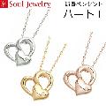 ・遺骨ペンダント ハートⅠ シルバー925  Soul Jewelry