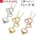 ・遺骨ペンダント ハートⅢ ローズゴールド K10  Soul Jewelry